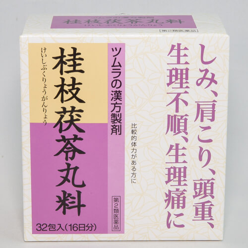 ツムラ 桂枝茯苓丸料 32包(16日分)