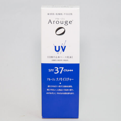 Ag　UVプロテクトビューティーアップ　25g