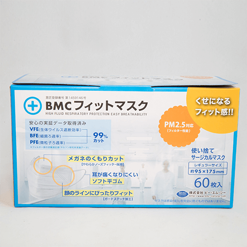 BMC　高機能マスク　レギュラー ６０枚