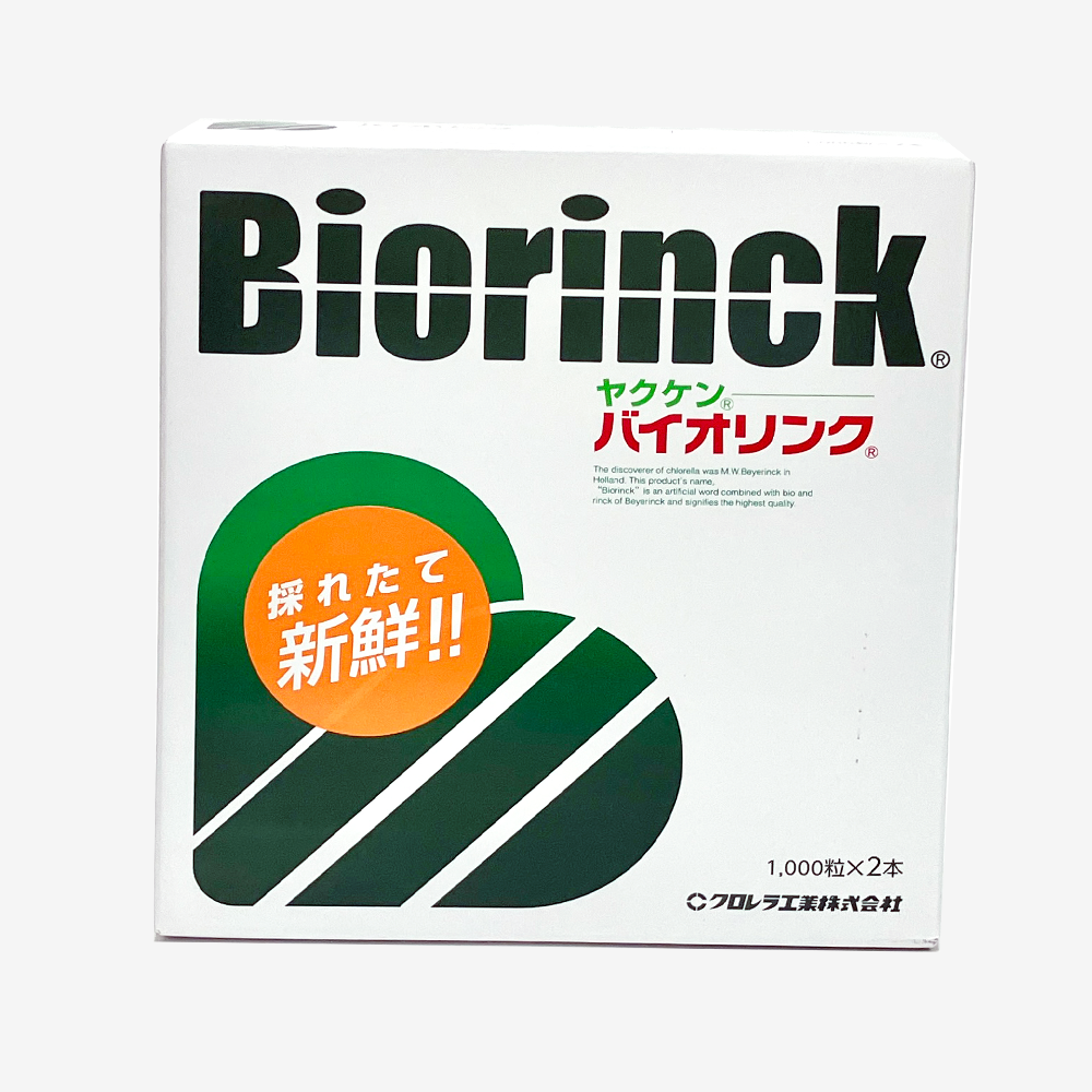 新作正規店未開封　ヤクケン　バイオリンク　1000粒×2本 新品未開封 その他